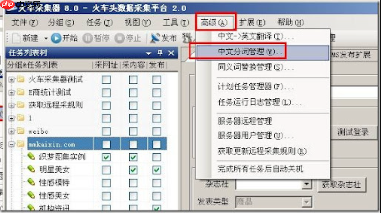 locoyspider如何采集社交媒体数据_locoyspider社交采集的api授权