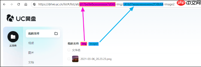 UC网盘怎么把文件转存到自己网盘_UC网盘文件转存教学