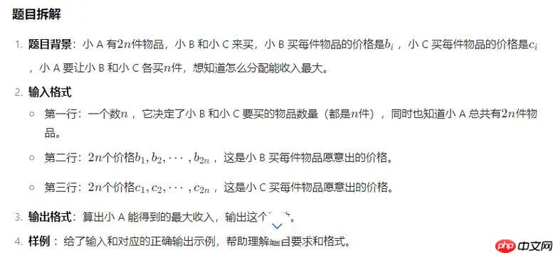 ai搜题网页版官方人工智能入口_ai搜题人工智能搜题官网链接