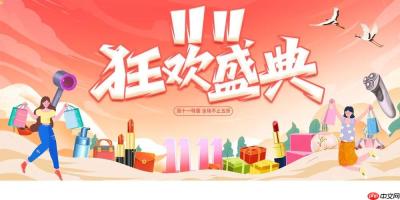 京东双11国家贴息专区在哪找_京东双11国家贴息专区入口及使用指南
