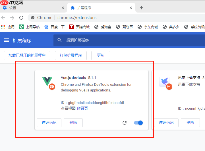 vue调试工具的路由检查面板使用指南_深入理解vue调试工具的路由调试功能