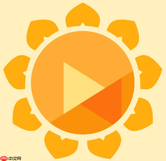 向日葵远程控制使用步骤 远程控制向日葵配置方法