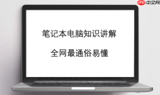 戴尔电脑如何设置快速锁屏快捷键_戴尔电脑锁屏快捷键设置与操作方法