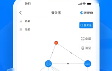 天眼查客户端官方主页访问地址 天眼查客户端平台入口直达官网链接