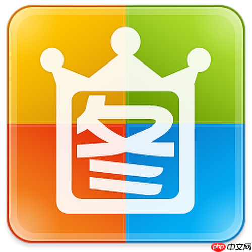 2345看图王如何修复损坏图片_2345看图王损坏修复的恢复工具