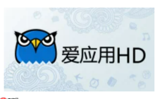 爱应用pc版官方访问主页网址 爱应用pc版平台直达链接官网首页