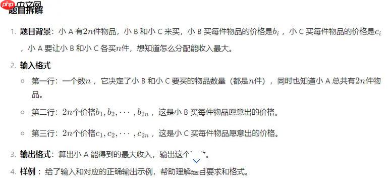 ai搜题在线网页版官方地址_ai搜题人工智能搜题平台主页直达