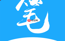 笔趣阁PC版经典小说_笔趣阁PC版经典小说在线阅读入口