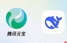 腾讯元宝AI快速使用入口 腾讯元宝网页版直达入口