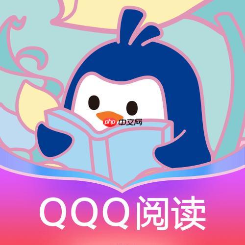 qq阅读校园版下载入口_qq阅读校园版下载入口获取校园阅读