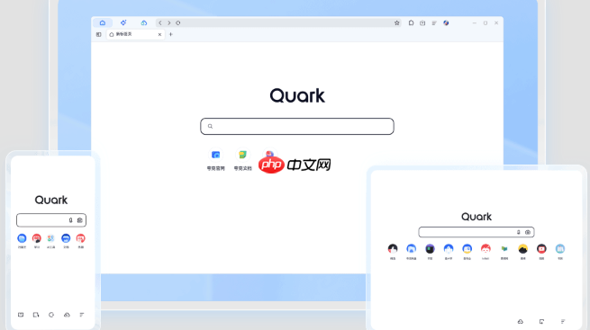 夸克浏览器在线访问入口 夸克官网直达快速链接