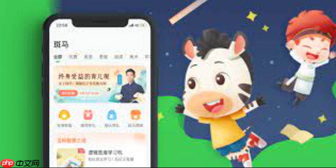 斑马英语APP怎样使用听力练习功能_斑马英语APP听力训练模块使用教程