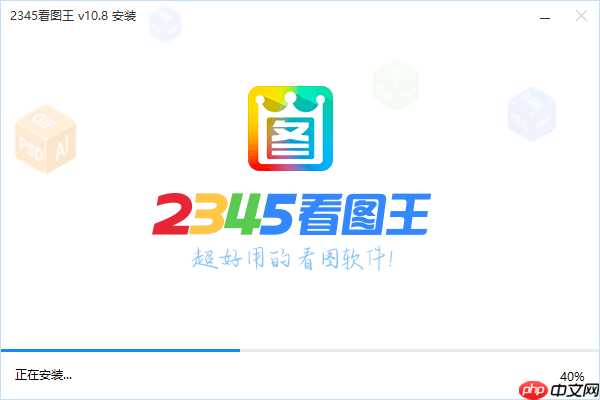 2345看图王如何同步云端图片_2345看图王云端同步的备份策略