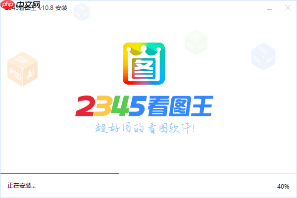 2345看图王如何同步云端图片_2345看图王云端同步的备份策略
