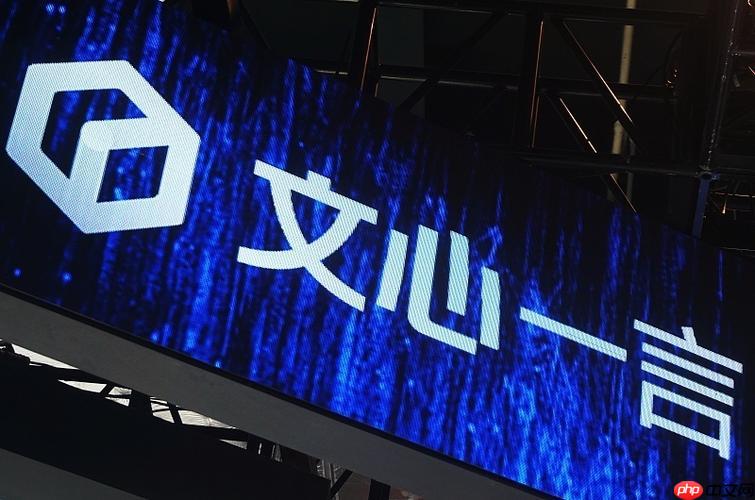 文心一言官方网站主页直达 文心一言语言模型平台主页官方访问入口