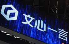 文心一言官方网站主页直达 文心一言语言模型平台主页官方访问入口