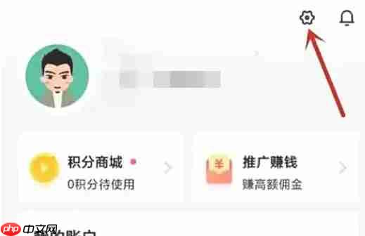 环球网校怎么设置后台下载-环球网校设置后台下载的方法