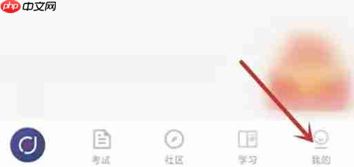 环球网校怎么设置后台下载-环球网校设置后台下载的方法