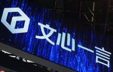 文心一言官方网站主页入口 文心一言AI写作平台直达官方链接地址