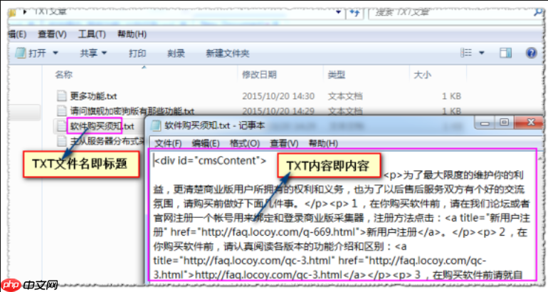 LocoySpider如何设置User-Agent伪装_LocoySpider伪装浏览器的头部配置