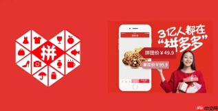 拼多多退货商品如何退回_拼多多退货商品退回操作流程