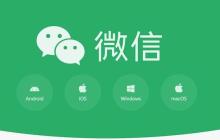 微信如何使用支付功能_微信支付功能的绑定教程