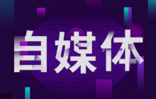 微博怎样打造垂直领域账号_微博垂直领域账号起号与内容规划方法