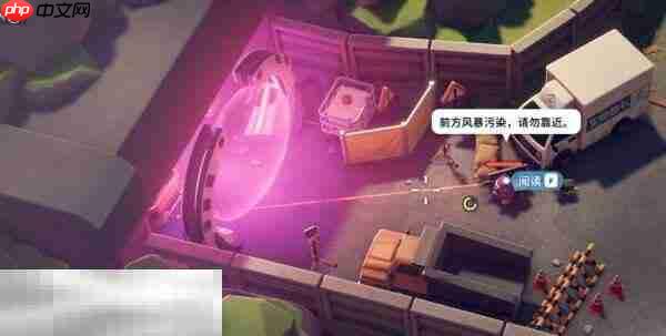 逃离鸭科夫风暴区解锁信标5怎么完成 解锁信标5任务流程