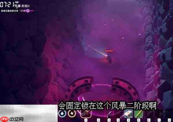 逃离鸭科夫风暴区解锁信标5怎么完成 解锁信标5任务流程