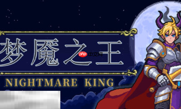 梦魇之王NIGHTMARE兑换码分享 梦魇之王最新兑换码大全