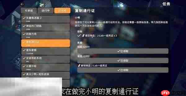 逃离鸭科夫实验室解锁新标4任务怎么完成 解锁新标4任务流程