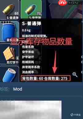逃离鸭科夫热门实用的MOD推荐 一键提升游戏体验！
