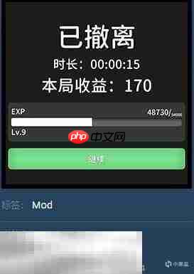 逃离鸭科夫热门实用的MOD推荐 一键提升游戏体验！