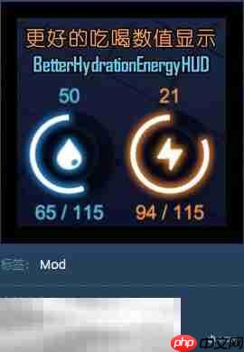 逃离鸭科夫热门实用的MOD推荐 一键提升游戏体验！