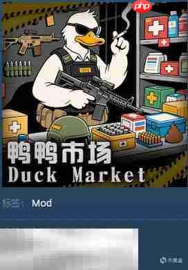 逃离鸭科夫热门实用的MOD推荐 一键提升游戏体验！