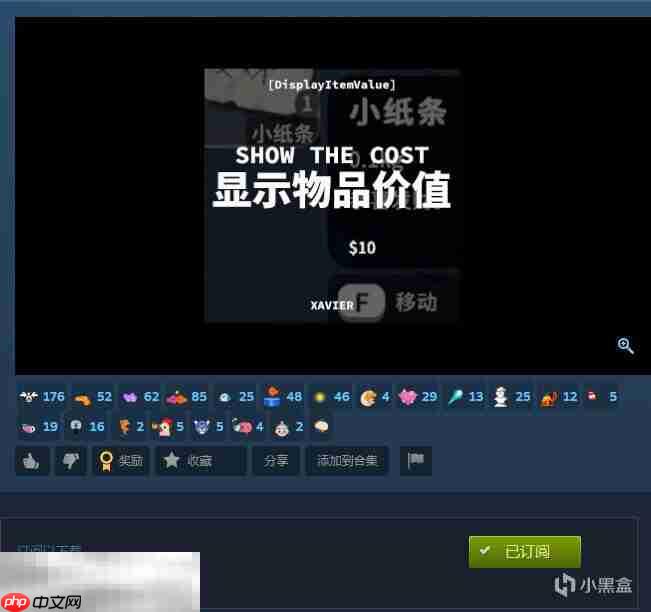 逃离鸭科夫热门实用的MOD推荐 一键提升游戏体验！