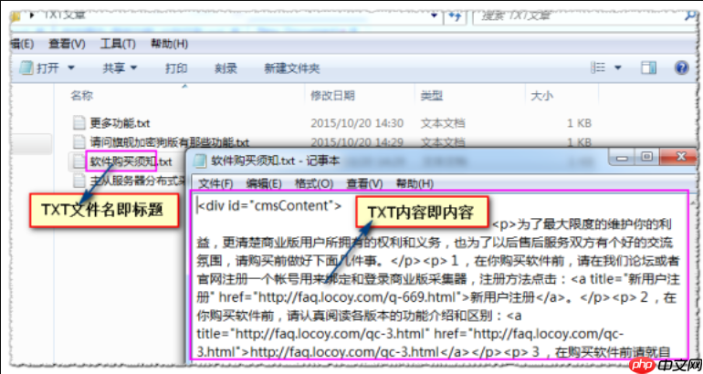 locoyspider如何导出数据到mongodb_locoyspidermongodb导出的文档插入