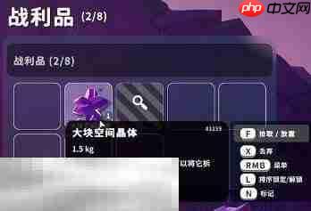 逃离鸭科夫风暴区生物防治怎么完成 生物防治任务流程