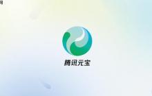 腾讯元宝AI在线登录入口 腾讯元宝网页版高效入口