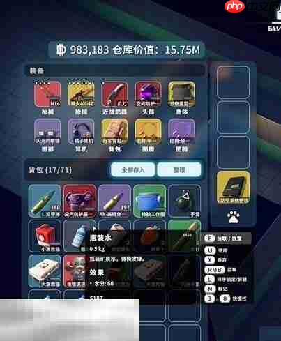 逃离鸭科夫实验室防御力场2怎么做 防御力场2任务流程