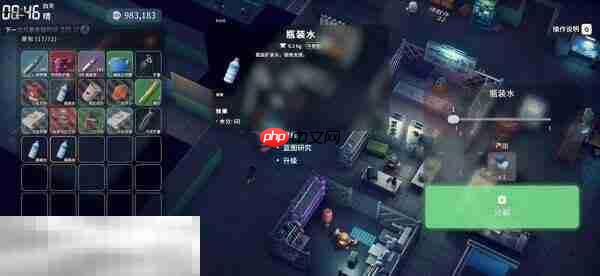 逃离鸭科夫实验室防御力场2怎么做 防御力场2任务流程