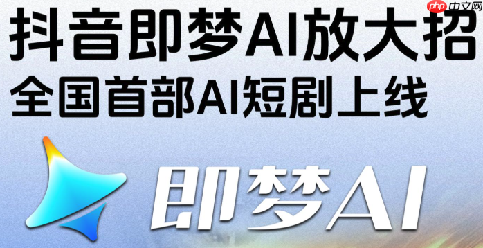 即梦4.0如何使用高斯模糊效果_即梦4.0模糊工具使用与景深效果调节教程