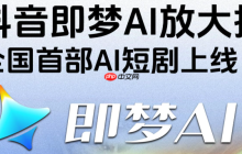 即梦4.0如何使用高斯模糊效果_即梦4.0模糊工具使用与景深效果调节教程