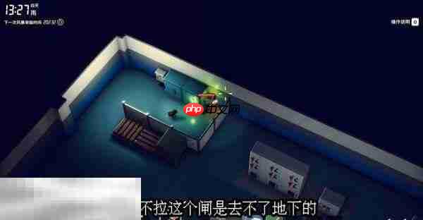 逃离鸭科夫实验室防御力场3怎么做 防御力场3任务流程