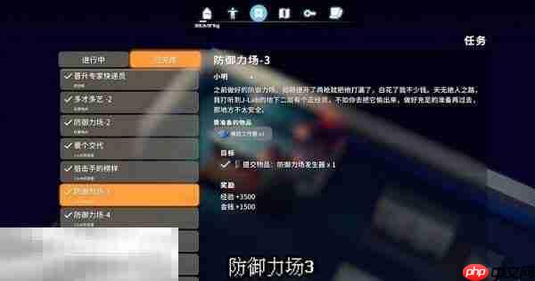 逃离鸭科夫实验室防御力场3怎么做 防御力场3任务流程