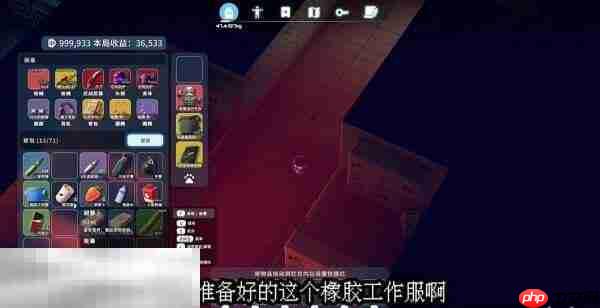 逃离鸭科夫实验室防御力场3怎么做 防御力场3任务流程