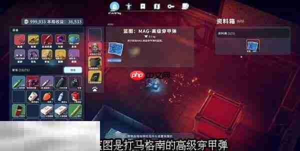 逃离鸭科夫实验室防御力场3怎么做 防御力场3任务流程