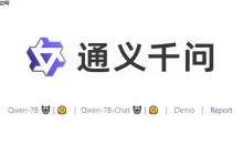 通义千问官方网站直达网址 通义千问平台智能服务官网主页链接