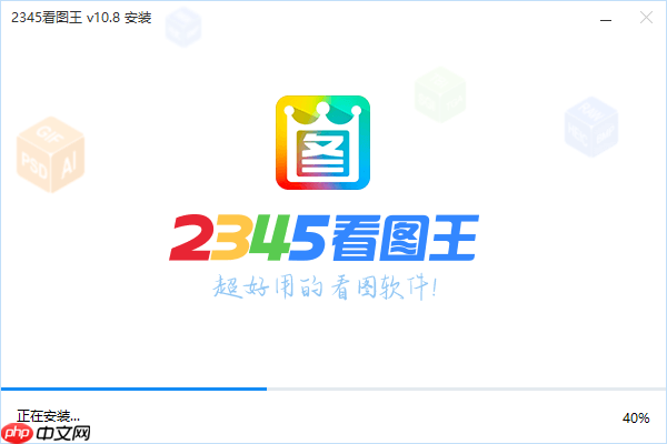 2345看图王如何打开多张图片_2345看图王多图打开的实用技巧