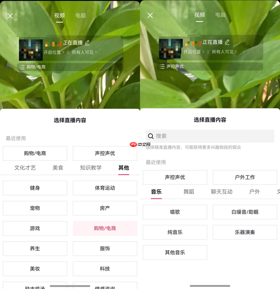 支持“开直播”、独创小艺识图搜索，鸿蒙版抖音创作、带货更轻松